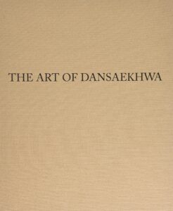 The Art of Dansaekhwa. Kukje Gallery